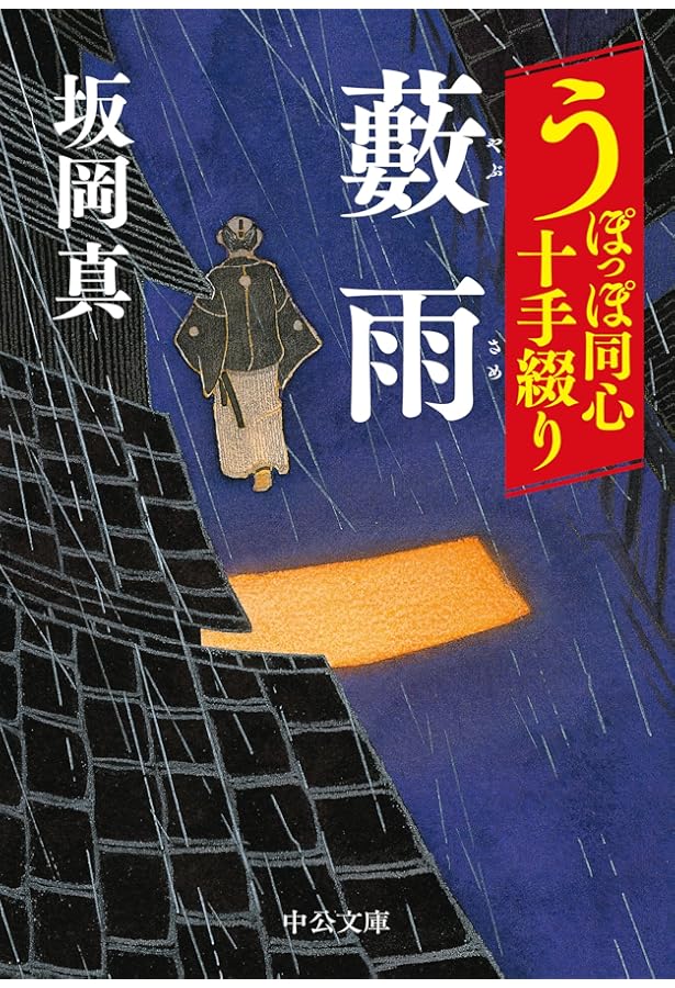 時代同心十手 時代同心十手 時代同心十手 楽天市場】十手（工芸品・民芸品｜アート